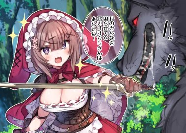 Akazukin Cha Cha Hentai: Complete Erotic Parody Guide & Wiki