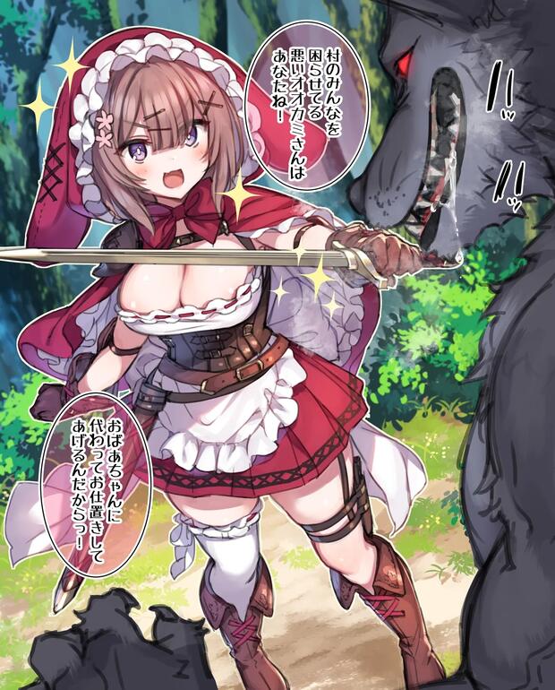 Akazukin Cha Cha Hentai: Complete Erotic Parody Guide & Wiki - pic 2