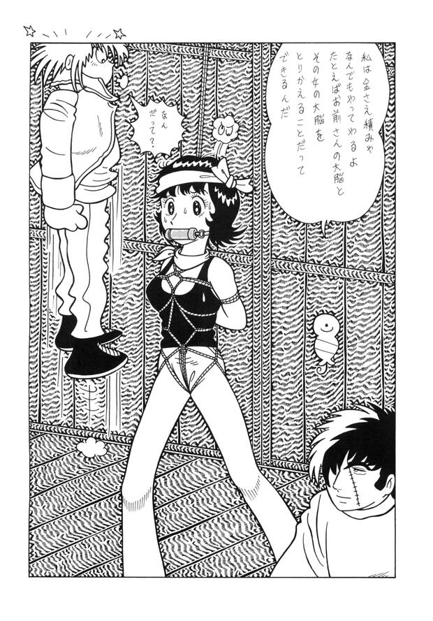 Dororo Hentai: Ultimate Guide to Erotic Parody Adventures - pic 1