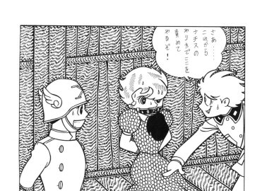 Dororo Hentai: Ultimate Guide to Erotic Parody Adventures