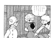 Dororo Hentai: Ultimate Guide to Erotic Parody Adventures