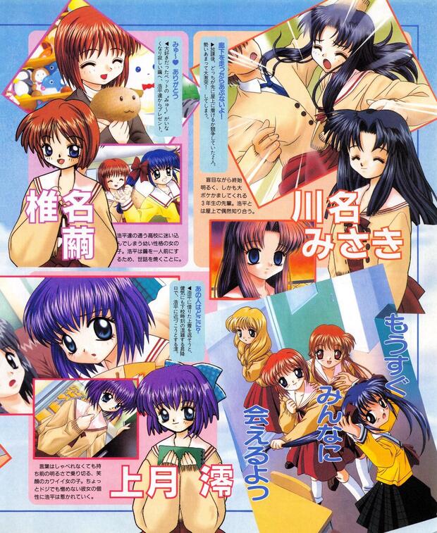 One Kagayaku Kisetsu e Hentai: Full Guide to Erotic Parody Adventures - pic 2