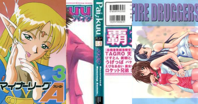 Mamotte Shugogetten Hentai: Full Wiki, Erotic Guide & Analysis