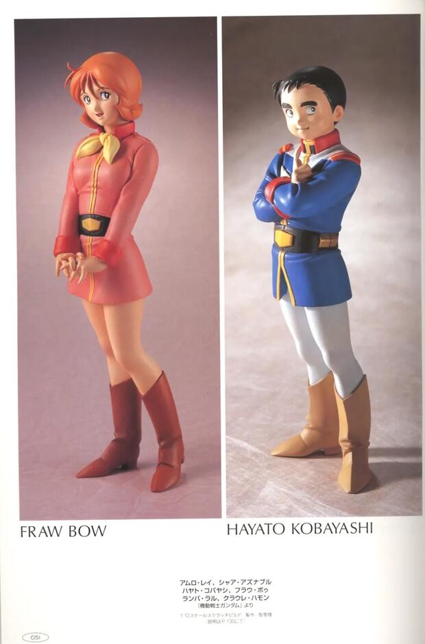 Mamotte Shugogetten Hentai: Full Wiki, Erotic Guide & Analysis - pic 1