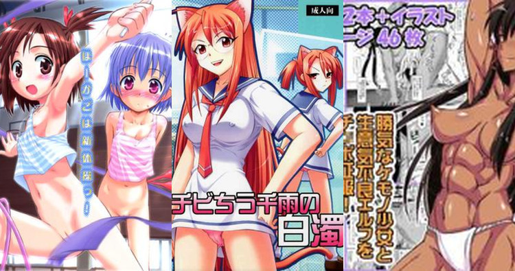 Mahou Sensei Negima Hentai: Ultimate Erotic Character Guide