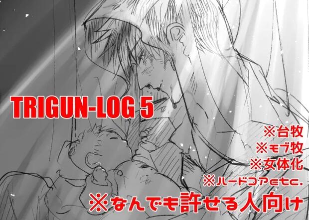 Trigun Hentai: Ultimate Guide to Erotic Parodies and XXX Scenes - pic 1