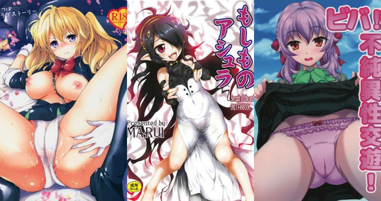 Seraph of the End Hentai: Ultimate Erotic Parody Guide