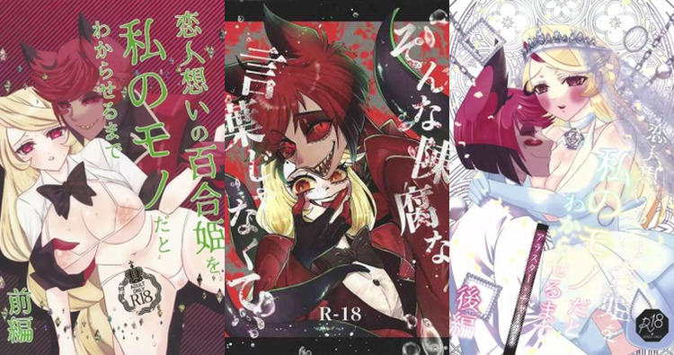 Hazbin Hotel Hentai: Demons, Drugs & Wild XXX Adventures Guide