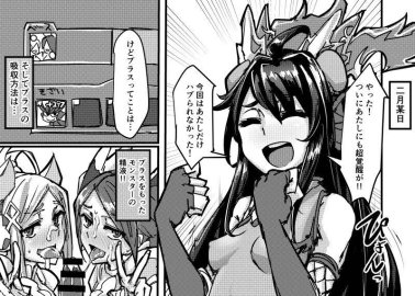 Puzzle And Dragons Hentai: Ultimate Wiki, Characters & Erotic Scenes Guide