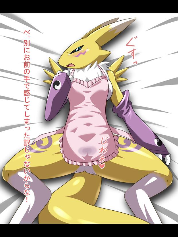 Digimon Tamers Hentai: Ultimate Guide to Erotic Parody Adventures - pic 7