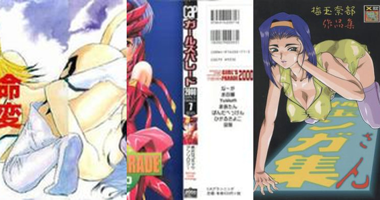 The Vision Of Escaflowne Hentai: Ultimate Wiki & Erotic Guide