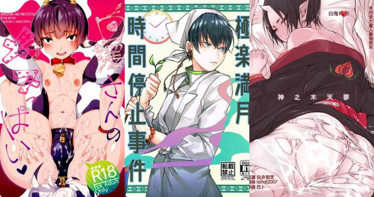 Hoozuki No Reitetsu Hentai: Yaoi Demons Unleashed Guide