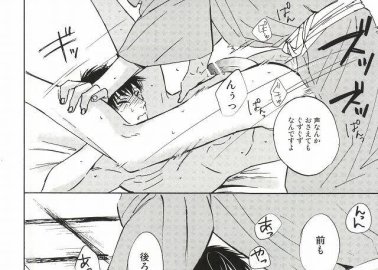 Hoozuki No Reitetsu Hentai: Yaoi Demons Unleashed Guide