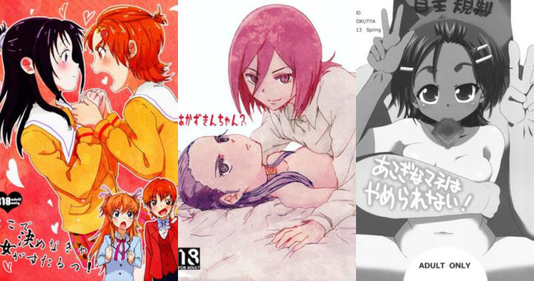 Pretty Cure Splash Star Hentai: Full Wiki, Characters & Erotic Guide