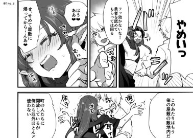 Kabaneri of the Iron Fortress Hentai: Ultimate Erotic Guide