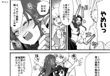 Kabaneri of the Iron Fortress Hentai: Ultimate Erotic Guide