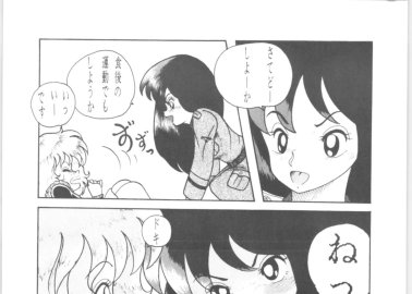 Mahou No Yousei Persia Hentai: Complete Wiki & Erotic Guide