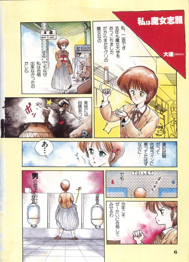 Mahou No Yousei Persia Hentai: Complete Wiki & Erotic Guide - pic 5