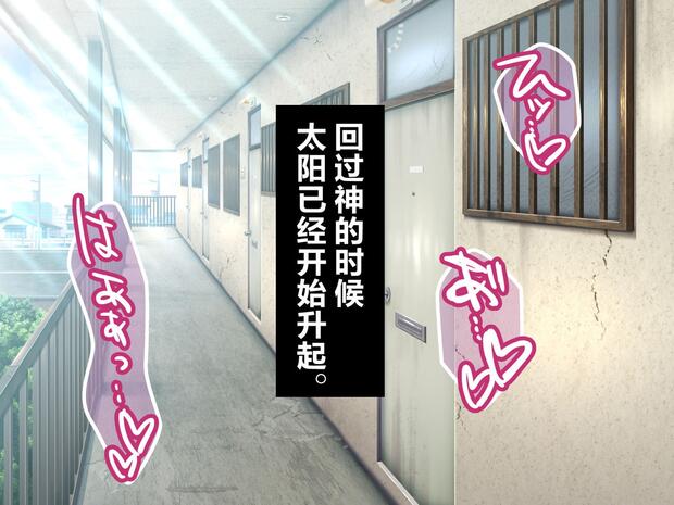 Captain Tsubasa Hentai: Ultimate Yaoi Guide & Erotic Breakdown - pic 2