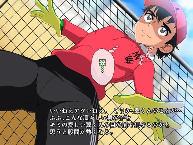 Captain Tsubasa Hentai: Ultimate Yaoi Guide & Erotic Breakdown - pic 9