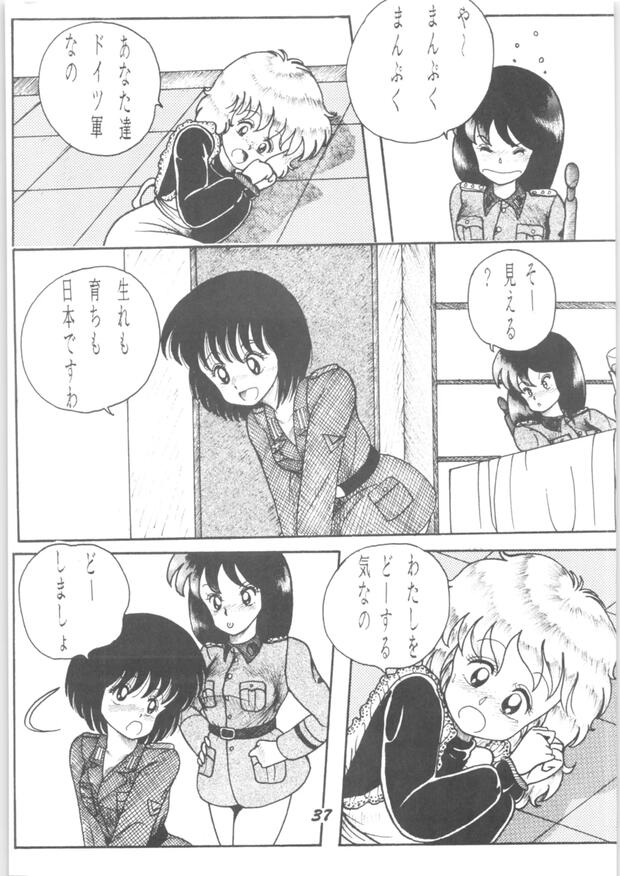 Mahou No Yousei Persia Hentai: Comprehensive Erotic Wiki & Guide - pic 3