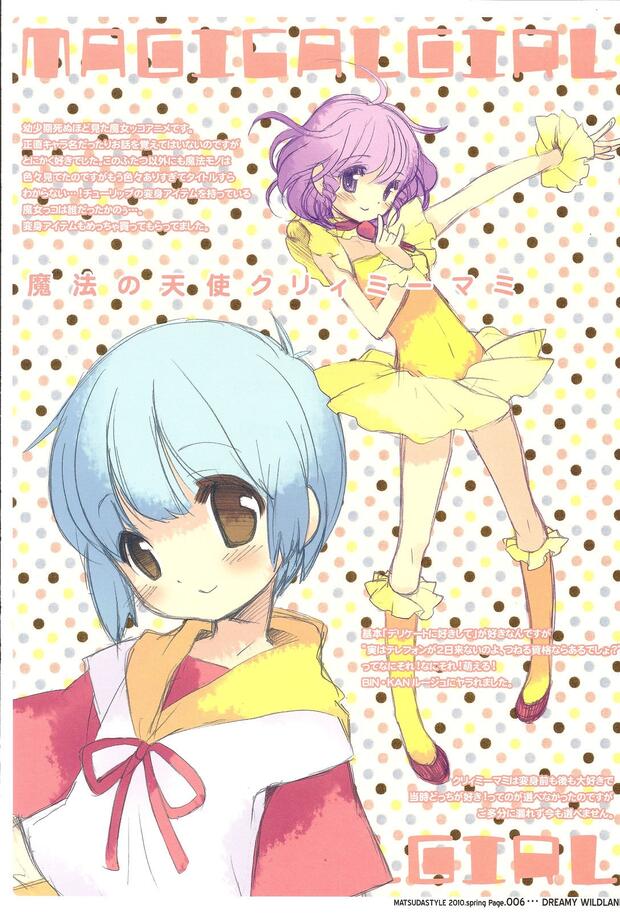 Mahou No Yousei Persia Hentai: Comprehensive Erotic Wiki & Guide - pic 4