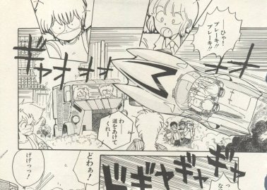 Mahou No Yousei Persia Hentai: Comprehensive Erotic Wiki & Guide