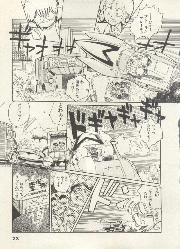 Mahou No Yousei Persia Hentai: Comprehensive Erotic Wiki & Guide - pic 5