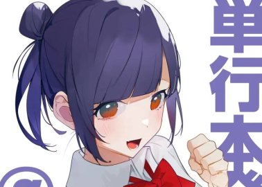 Shinkansen Henkei Robo Shinkalion Hentai: Ultimate Erotic Wiki Guide