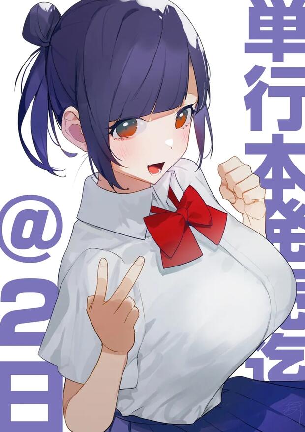 Shinkansen Henkei Robo Shinkalion Hentai: Ultimate Erotic Wiki Guide - pic 10