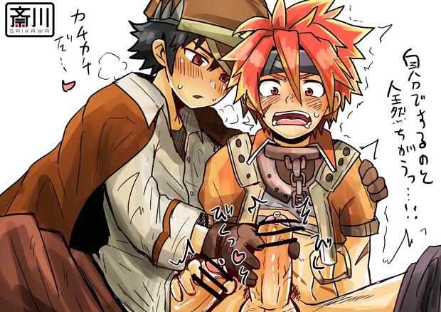 Shinkansen Henkei Robo Shinkalion Hentai: Ultimate Erotic Wiki Guide - pic 1