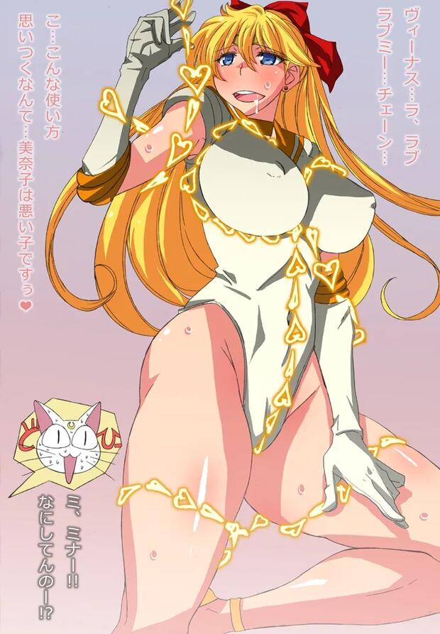 Dragon Quest III Hentai: Ultimate Guide to Erotic Adventures & Characters - pic 5