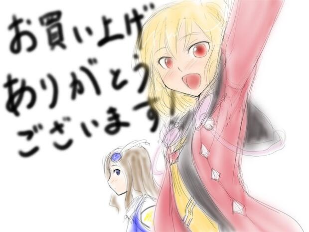 Phantasy Star Portable 2 Hentai: Ultimate Erotic Wiki Guide - pic 9