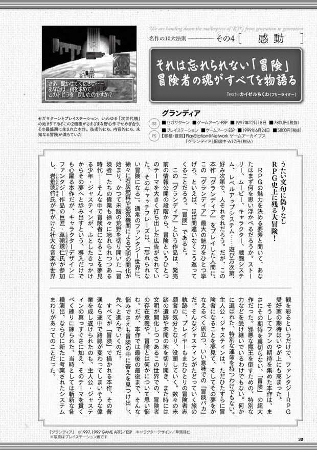 Medabots Hentai: Full Guide to Robotic Erotic Adventures - pic 10