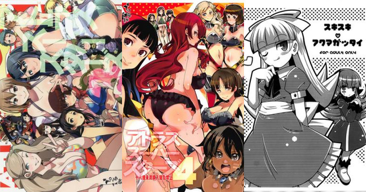 Shin Megami Tensei Hentai: Ultimate Character Erotica Guide