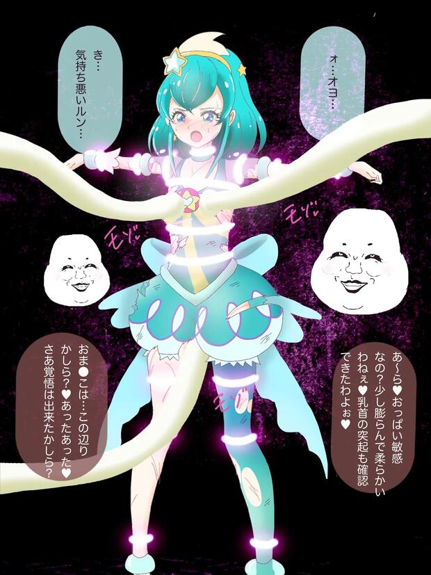 Star Twinkle Precure Hentai: Ultimate Erotic Guide & Wiki - pic 1