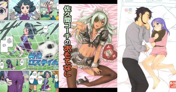 Inazuma Eleven Hentai: Ultimate Wiki Guide to Forbidden Soccer Ecstasy