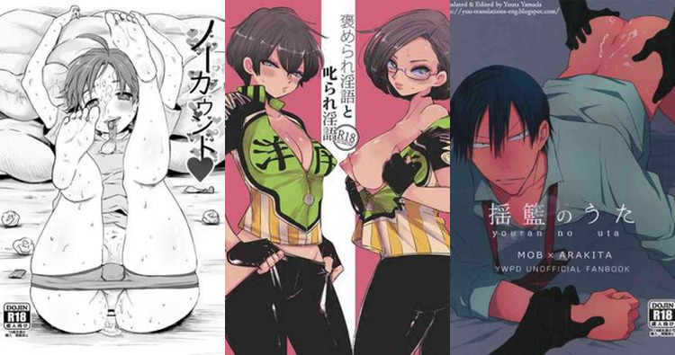 Yowamushi Pedal Hentai: Ultimate Guide to Yaoi Cycling Ecstasy