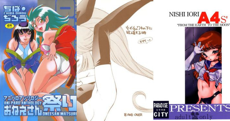 Tobe Isami Hentai: Ultimate Guide to Erotic Parodies & Scenes