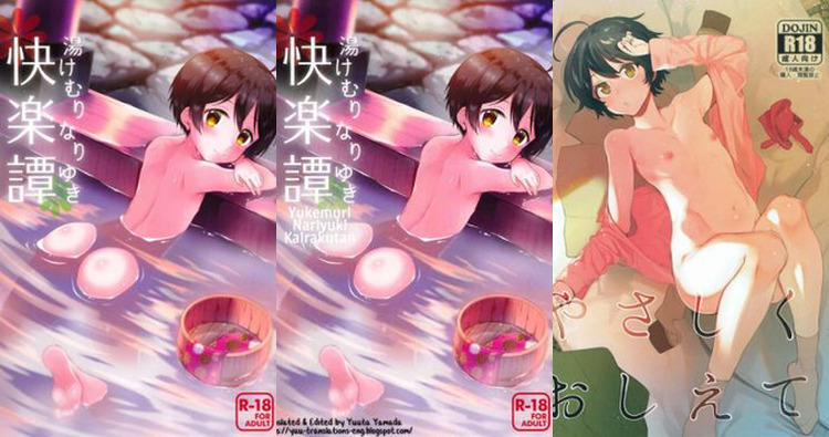 Rampo Kitan Game of Laplace Hentai: Full Wiki & Erotic Breakdown