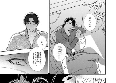 Osomatsu San Hentai: Ultimate Yaoi Incest Guide for Fans