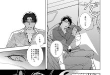 Osomatsu San Hentai: Ultimate Yaoi Incest Guide for Fans