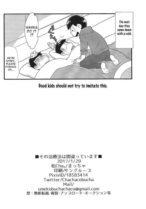 Osomatsu San Hentai: Ultimate Yaoi Incest Guide for Fans pic 4