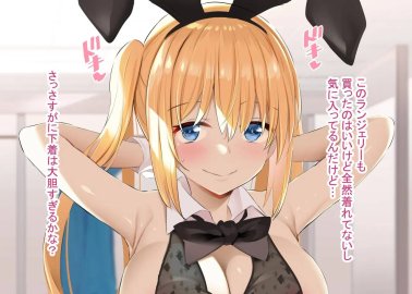 Blend S Hentai: Ultimate Guide to Erotic Cafe Adventures