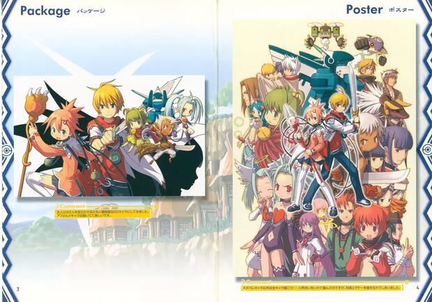 Summon Night Hentai: Full Erotic Wiki, Characters & Scenes Guide - pic 7