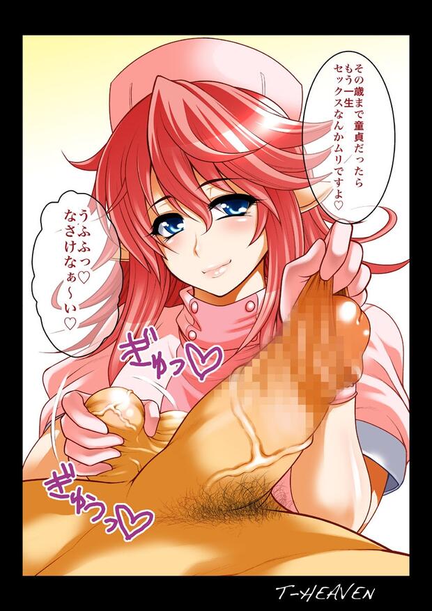 Quiz Magic Academy Hentai: Full Character Guide & Erotic Breakdown - pic 2