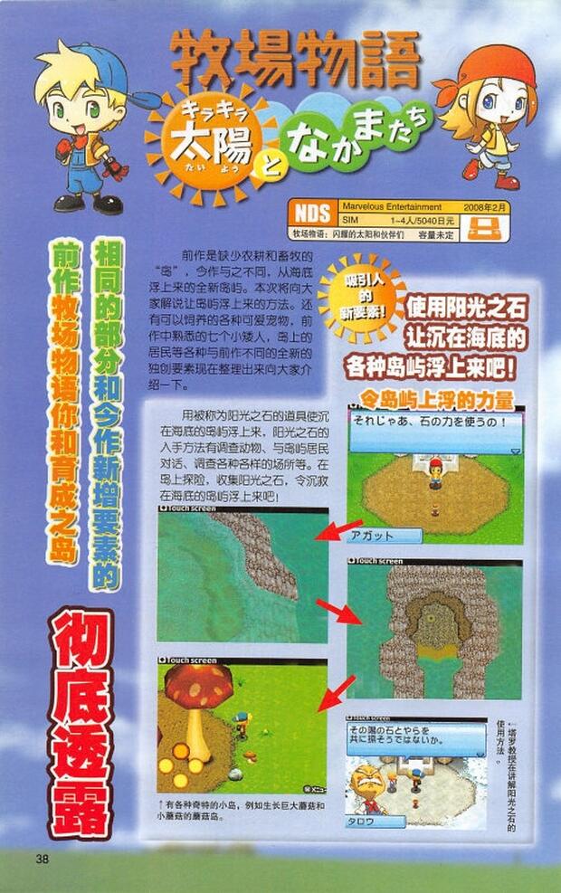 Professor Layton Hentai: Full Wiki, Characters & Erotic Analysis - pic 2