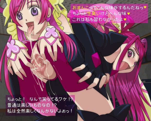 Yes Precure 5 Hentai: Ultimate Character Erotica Guide - pic 2
