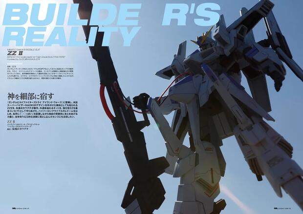 Gundam Unicorn Hentai: Ultimate Wiki & Erotic Guide for Fans - pic 10