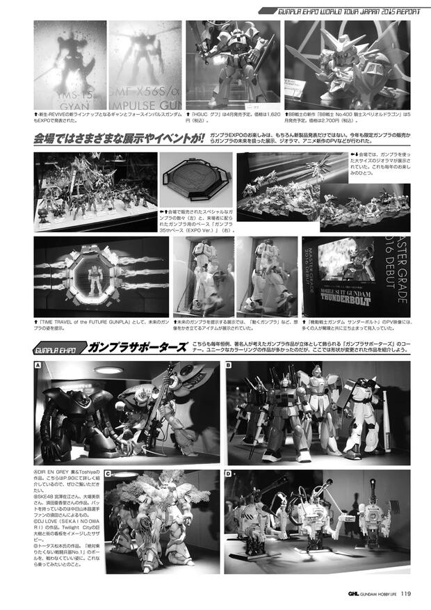 Gundam Unicorn Hentai: Ultimate Wiki & Erotic Guide for Fans - pic 2